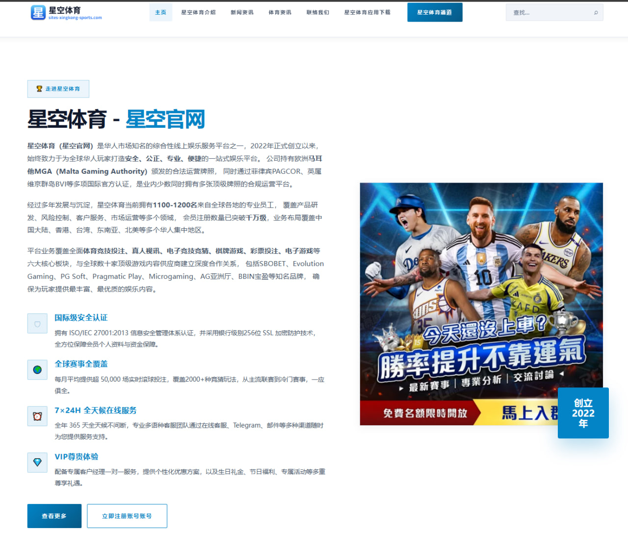 2026年NBA选秀中前景看好的新秀球员发展动态分析