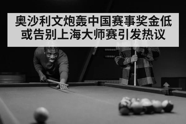 snooker player portrait